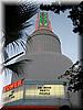 2002-09-22 First Tower Records.JPG